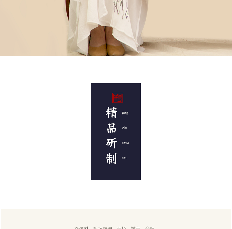 877QS秋水伊人-高端演奏古筝